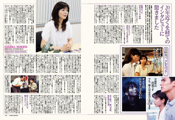 平成ガメラ パーフェクション | 電撃ホビーウェブ