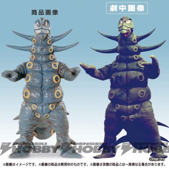 初フィギュア化のウルトラ怪獣4体をセットに！ 「HG原色ウルトラ怪獣大