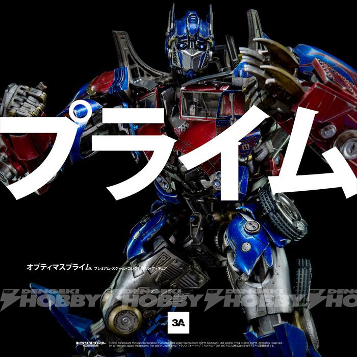 ThreeA（スリーエー）が手掛けたダークサイド・ムーン版「Optimus