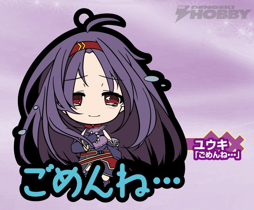 SAOⅡ』マザーズ・ロザリオ編からラバーストラップが新登場！ | 電撃