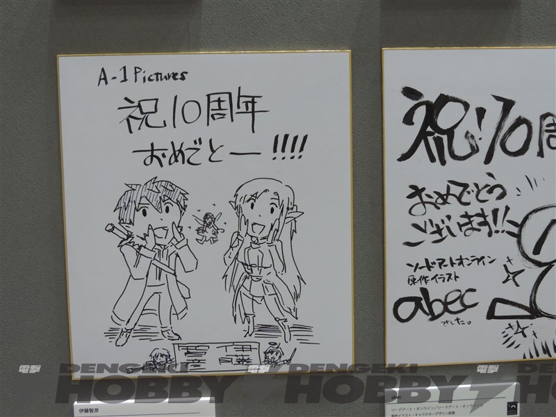 A-1 Pictures【速報レポート！アニメジャパン2015】『ソードアート