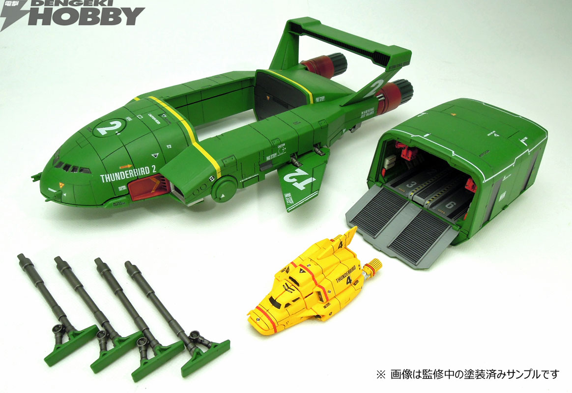 タカラトミー『サンダーバード ARE GO』リアルキットシリーズ続報