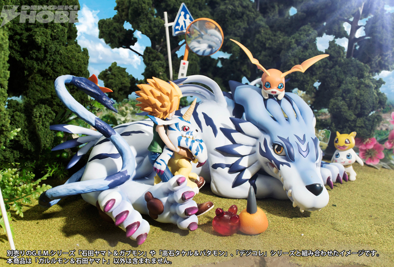 デジモンアドベンチャー』ガルルモン＆石田ヤマトがG.E.M.シリーズに