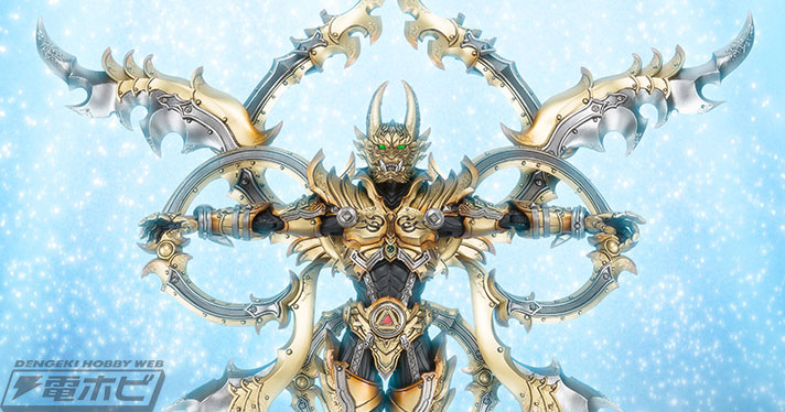 魔戒可動”シリーズに、鷹麟の矢によって強化された姿である「鷹麟ガロ