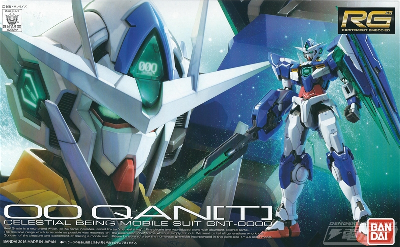 ガンプラ新作レビュー】RG 1/144 ダブルオークアンタを作ってみた