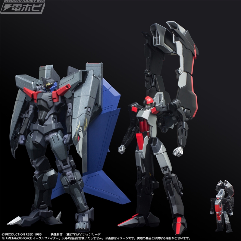 超獣機神ダンクーガ』のイーグルファイターが千値練より変形機能付きで