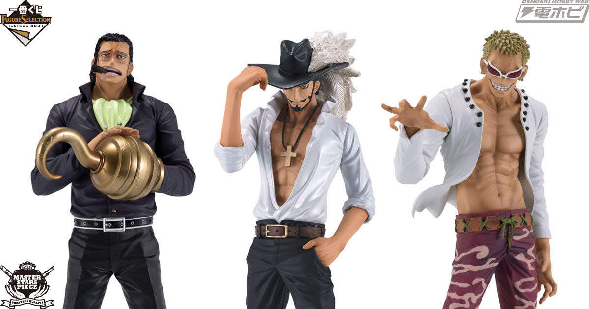 ワンピース』王下七武海が新ブランド「一番くじフィギュアセレクション