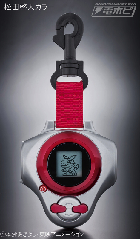 アニメ『デジモンテイマーズ』15周年を記念して「ディーアーク」が復刻