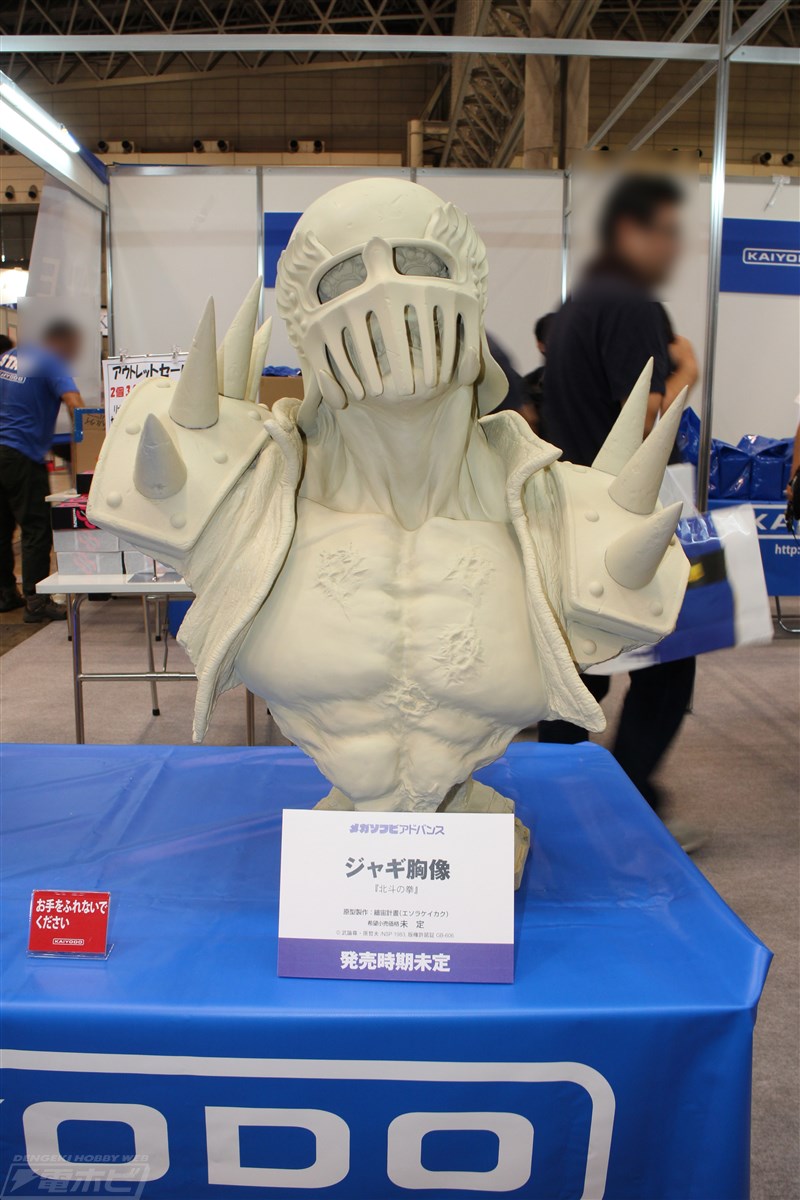 北斗の拳』ケンシロウとジャギの胸像がメガソフビアドバンスに登場