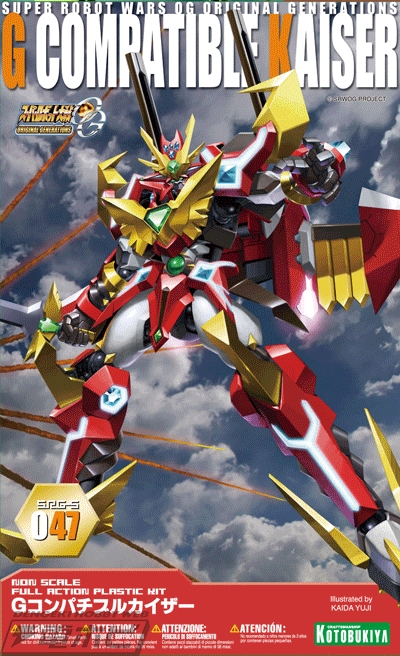 Gコンパチブルカイザー」作例（再掲載作例）【週刊 電撃スパロボ No