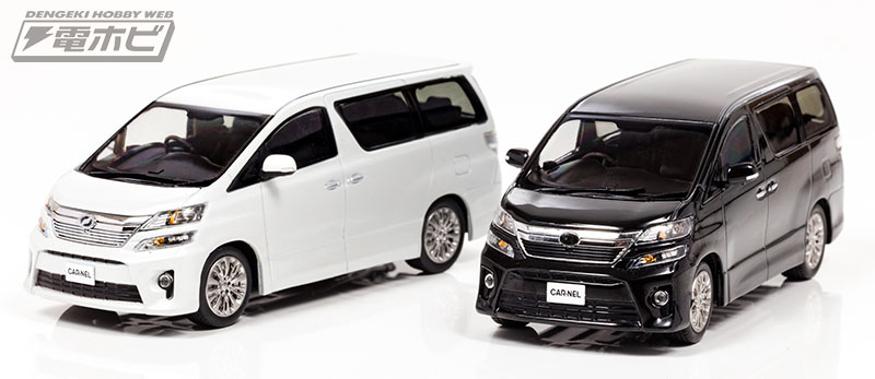 トヨタ ヴェルファイア GOLDEN EYES II」がミニカーに！500台限定で