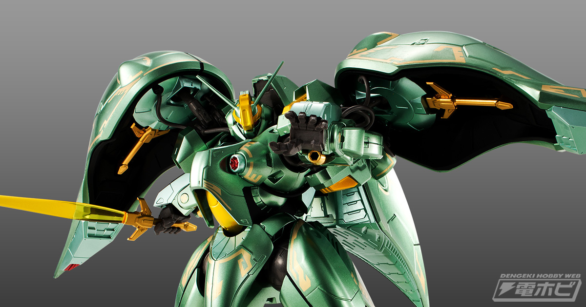 機動戦士ガンダムZZ』に登場した超重モビルスーツが食玩に出撃