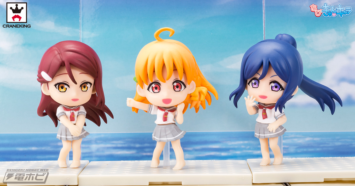 ラブライブ！サンシャイン!!』「Aqours」メンバーがちびきゅんキャラに