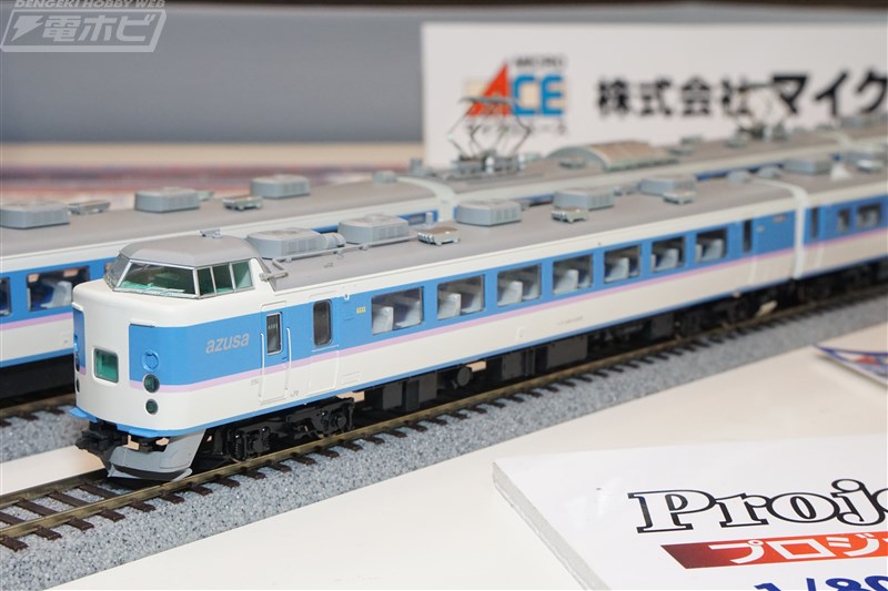 小田急3100形 NSE 更新車（ロマンスカー！）や名鉄6000系が初の展示