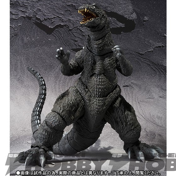 G1092]DXゴジラ 咆吼 ゴジラ モスラ キングギドラ 大怪獣総攻撃 G1092
