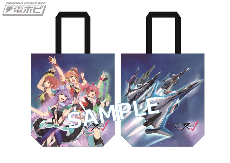 マクロス⊿』ワルキューレTシャツなどを先行販売！マクロス さんかっけ