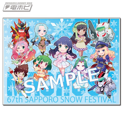 マクロス ワンダーフェスティバル2016 缶バッジ マキナ マクロスΔ