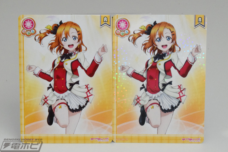 ホロ仕様のカードが超豪華!!発売直前の『ラブライブ！スクールアイドル