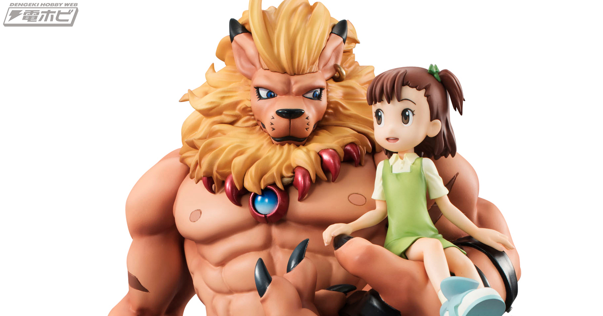 デジモンテイマーズ』レオモンがパートナーの加藤さんとともに