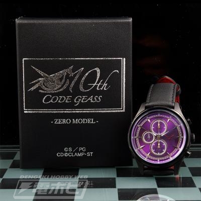 コードギアス 反逆のルルーシュ』10周年メモリアル腕時計が発売