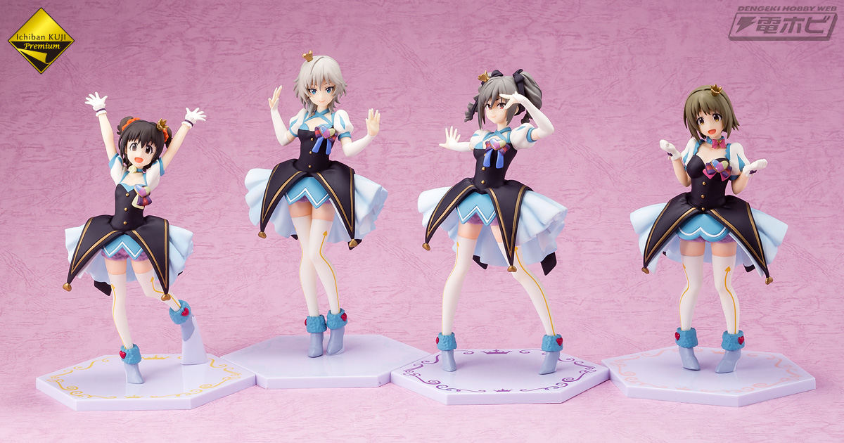 アイドルマスター シンデレラガールズ』 の一番くじプレミアム第3弾