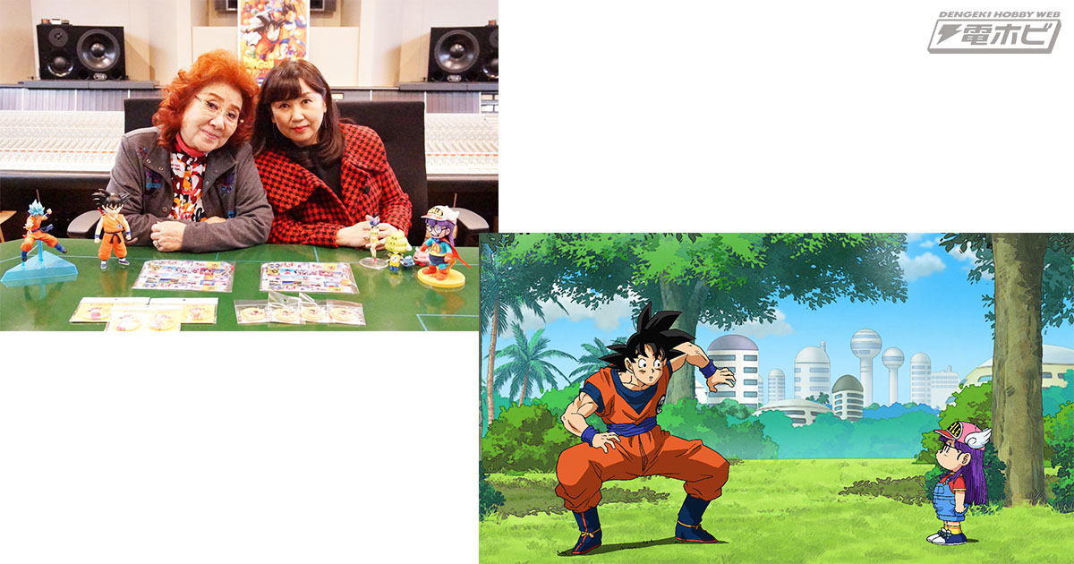 悟空とアラレちゃんが、『ドラゴンボール超』で再び共演！ | 電撃