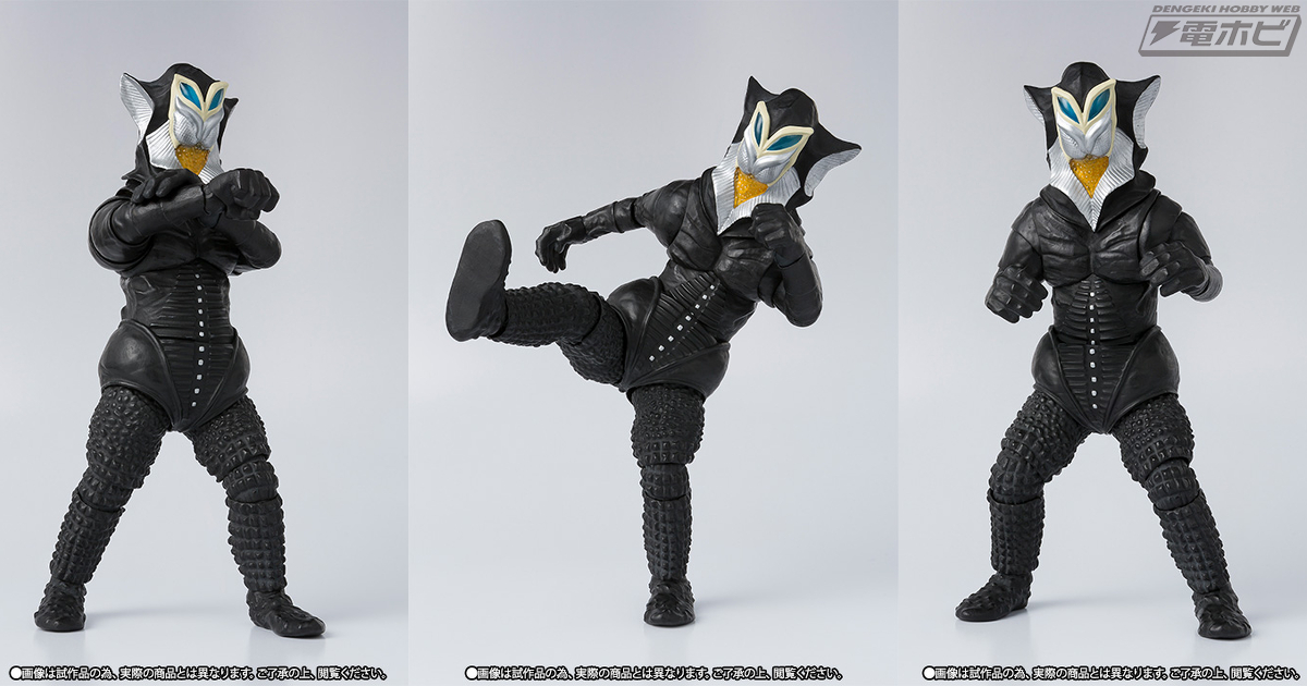 ウルトラマン』メフィラス星人がS.H.Figuartsに待望のラインナップ