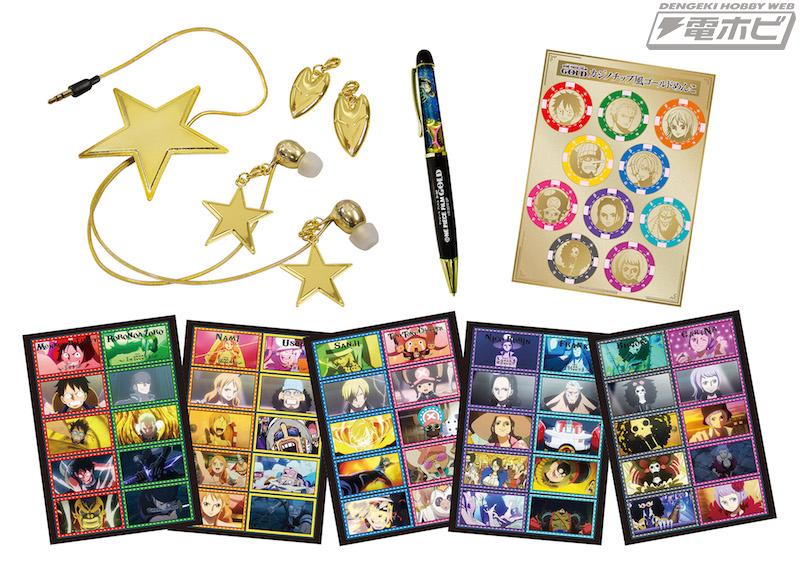 ONE PIECE FILM GOLD』DVD＆BD初回生産限定版の封入特典が発表！完全