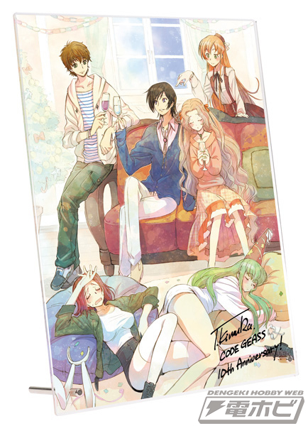 コードギアス 反逆のルルーシュ』10周年を記念したスペシャルな一番