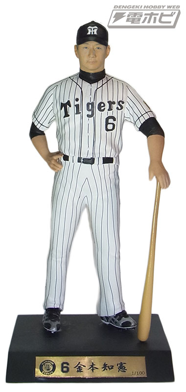 100体限定】阪神タイガース金本監督フィギュアがクラウドファン