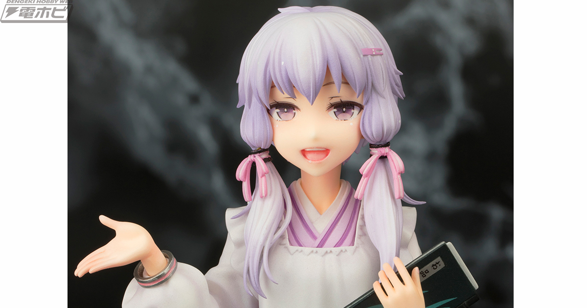 結月ゆかりが1/8スケールフィギュアとなってプルクラから数量限定で