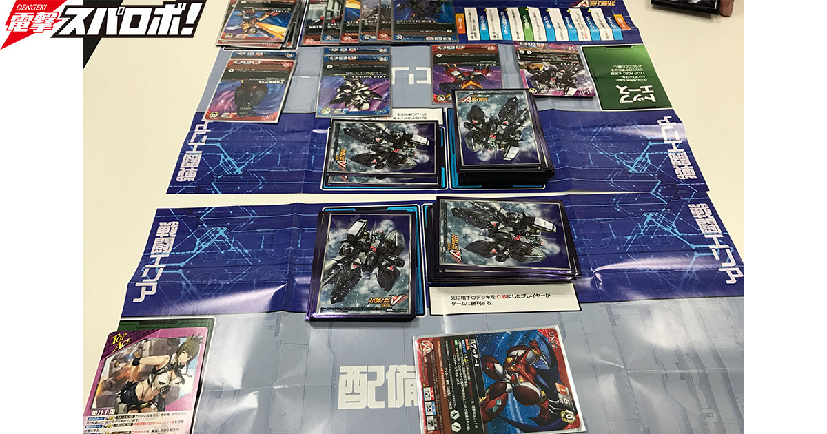 話題のTCG『スーパーロボット大戦Vクルセイド』のスターターセットで