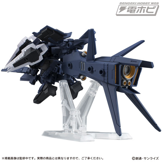 機動戦士ガンダム モビルスーツ アンサンブル」×『A.O.Z』！TR-1