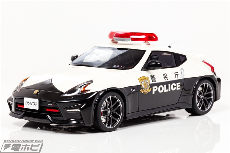 警視庁に配備され話題の「日産 フェアレディZ ニスモ」パトカーがRAI'S