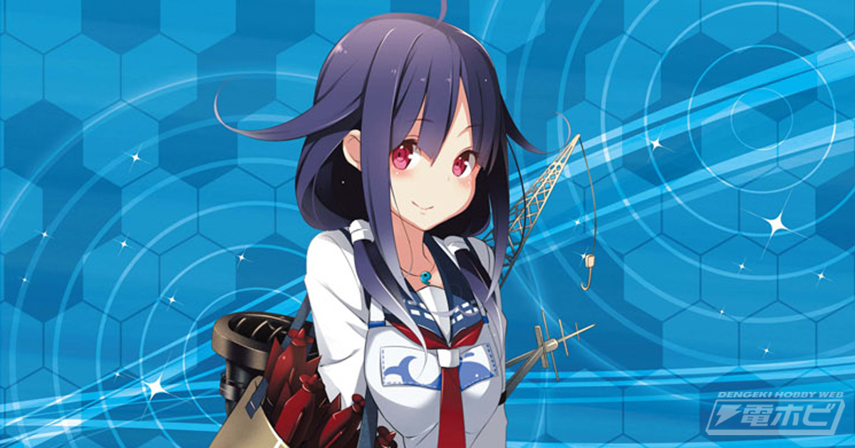 艦これ』と共に快進撃！1/700スケール「大鯨」がアオシマ鎮守府より初