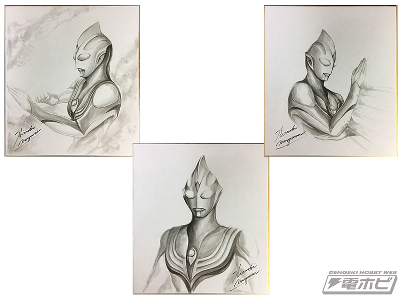 丸山浩氏直筆“ウルトラマンティガ”墨絵色紙が当たる！「ウルトラ墨絵