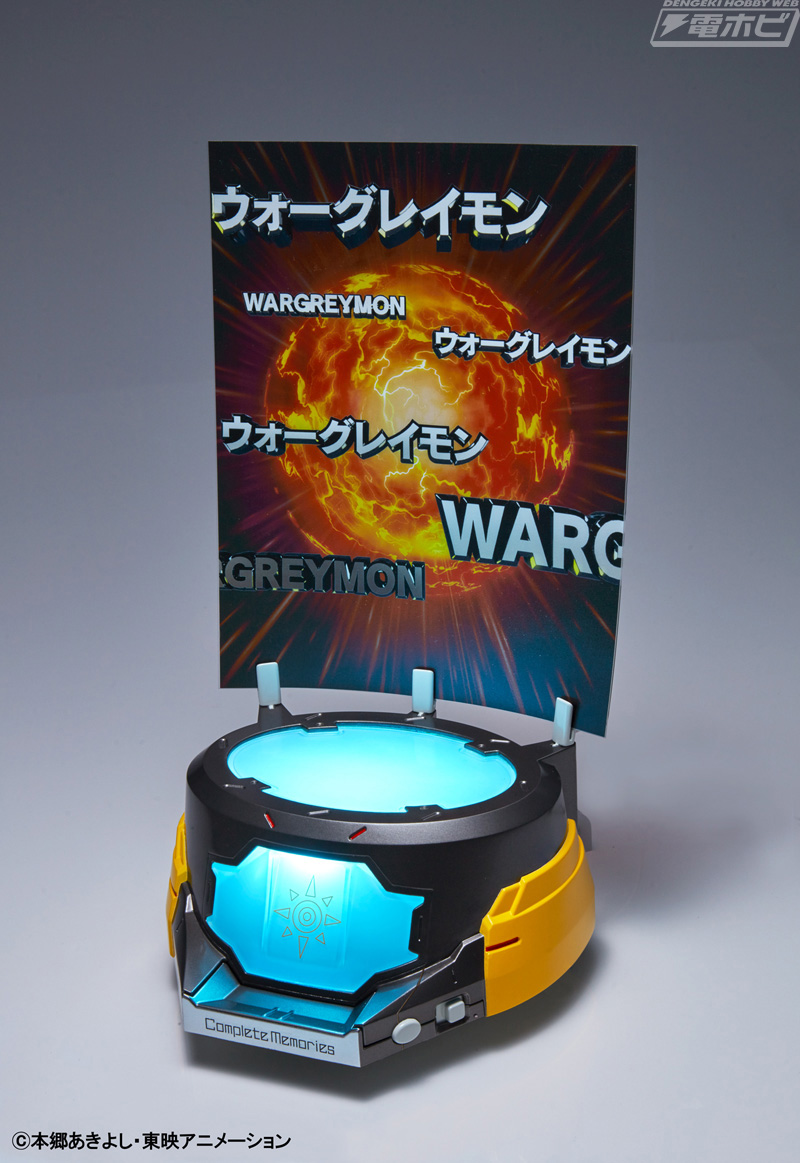 3000個限定】超進化魂ウォーグレイモンクリアver.とデジヴァイスの