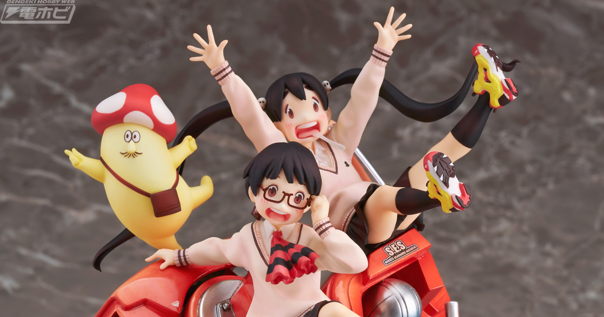 デッドデッドデーモンズデデデデデストラクション』より、見応え抜群の