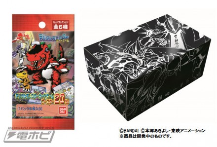 携帯型育成ゲーム『デジタルモンスター』の20周年Ver.にアルファモン