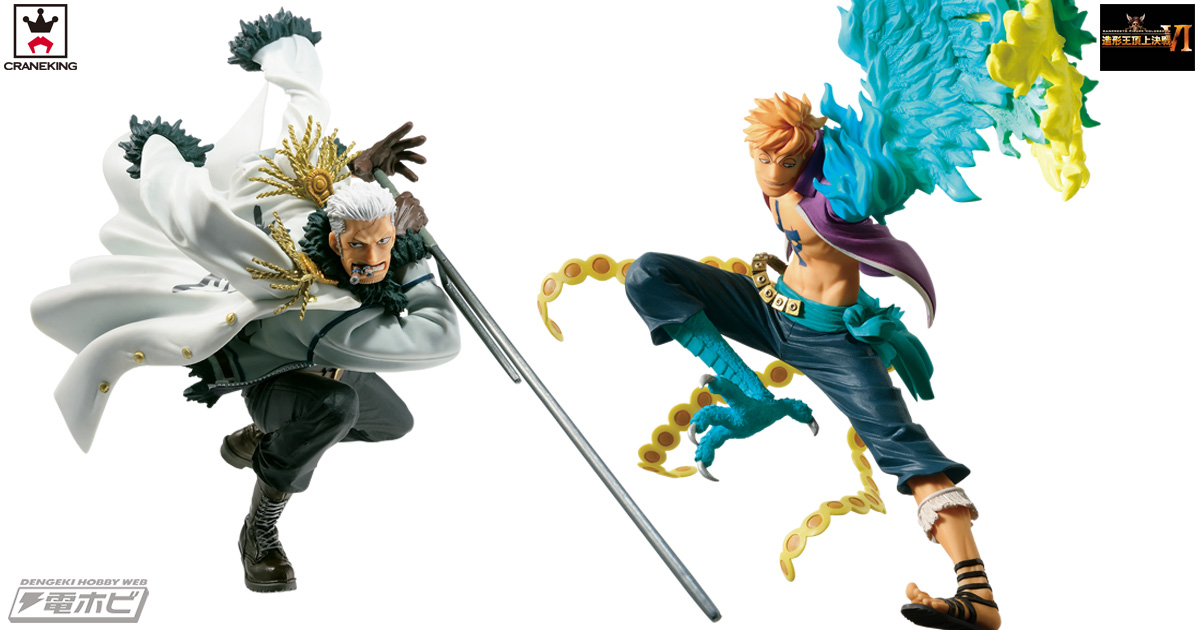 ワンピース』「造形王頂上決戦Ⅵ」から優勝作品がついにプライズ