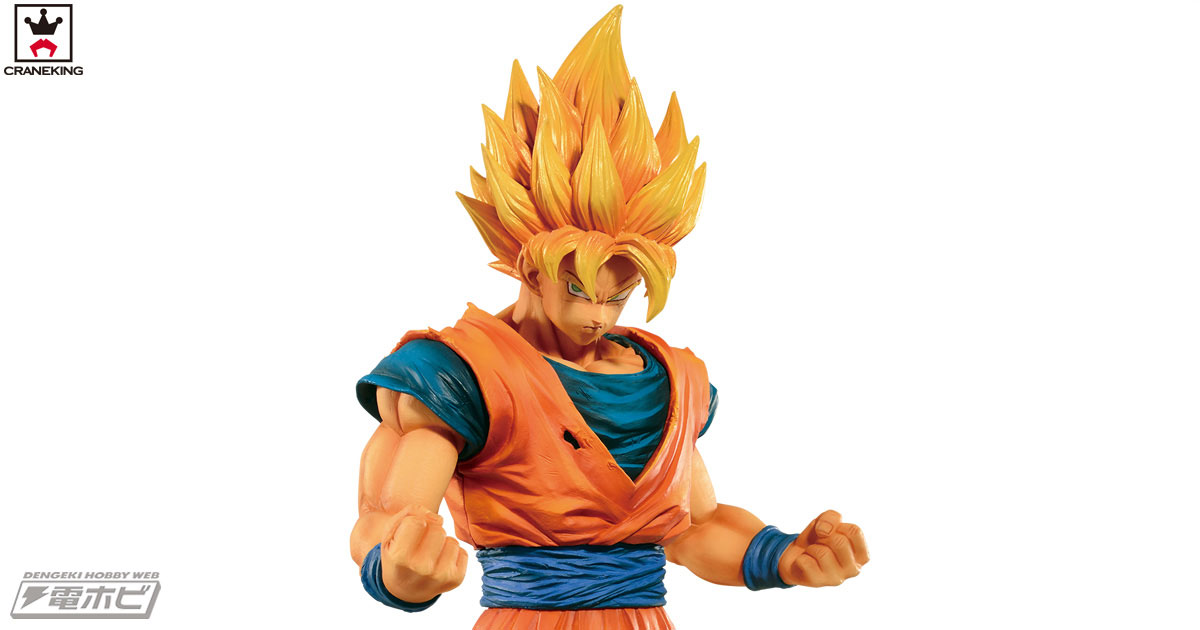 驚きの巨大化！「孫悟空」が圧巻の造形と特大サイズでバンプレスト