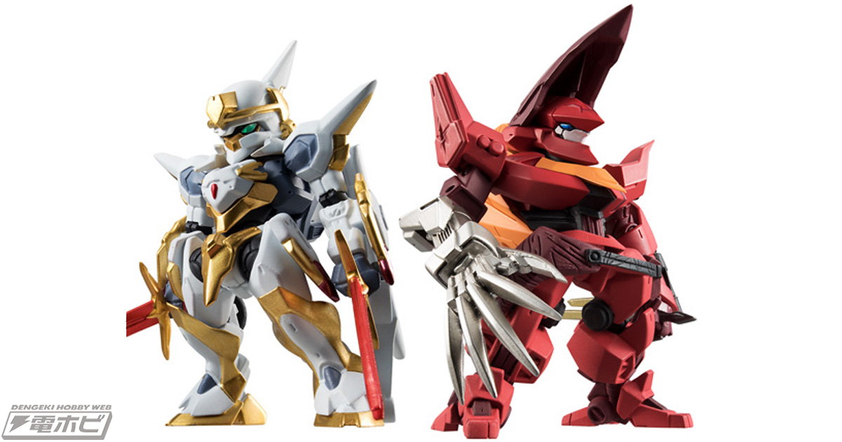 コードギアス』が食玩新シリーズ「FW CONVERGE：メカニクス」で展開