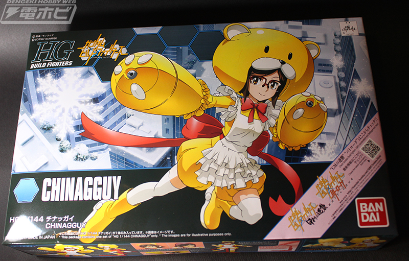 ガンダムビルドファイターズ連載／ガンプラ新作レビュー】HGBF 1/144