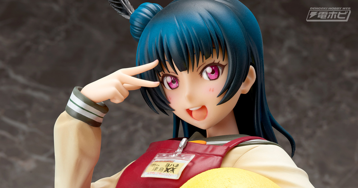 堕“店長”降臨！『ラブライブ！サンシャイン!!』津島善子、ゲーマーズ