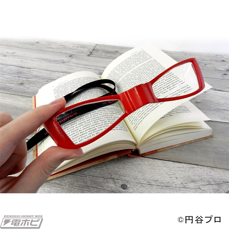 ウルトラセブンに毎日変身!?「ウルトラアイ」がモチーフの「デュワッ