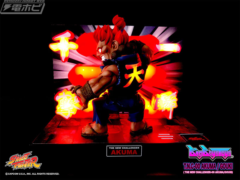 ストリートファイター』真・瞬獄殺を光と音で完全再現！豪鬼が