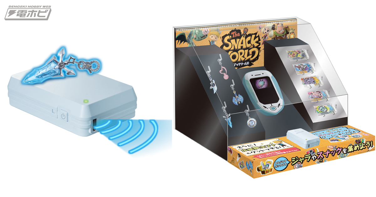 3DS『スナックワールド』や『イナイレ』新作で使えるモバイルリーダー