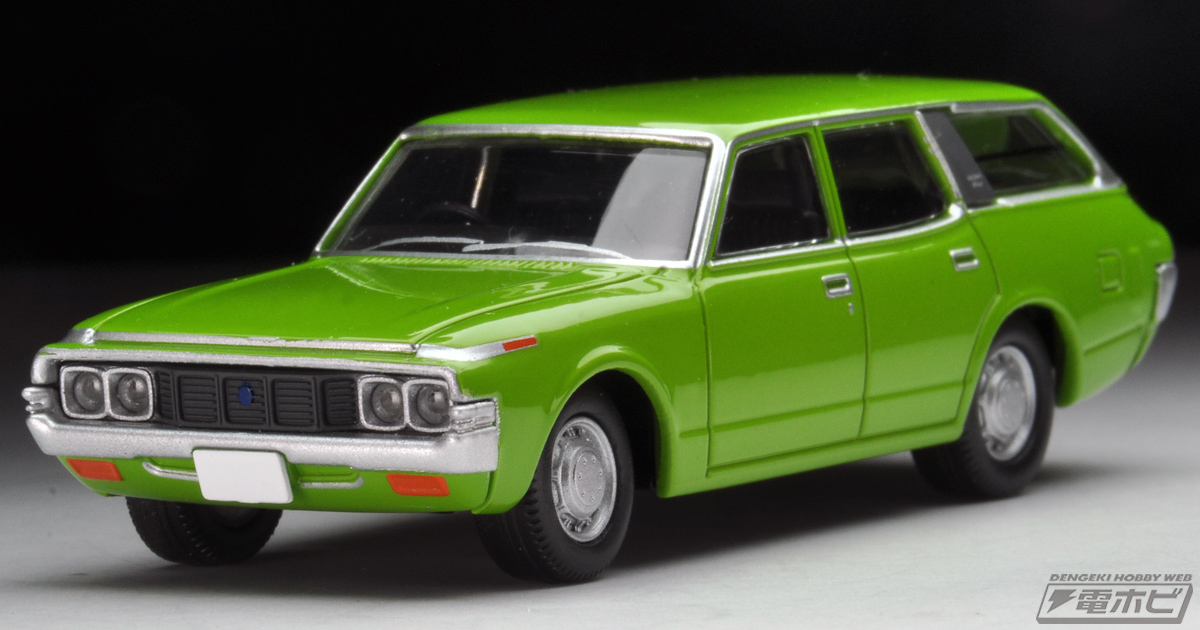 トミカリミテッドヴィンテージNEO」から、バン仕様の4代目「トヨタ