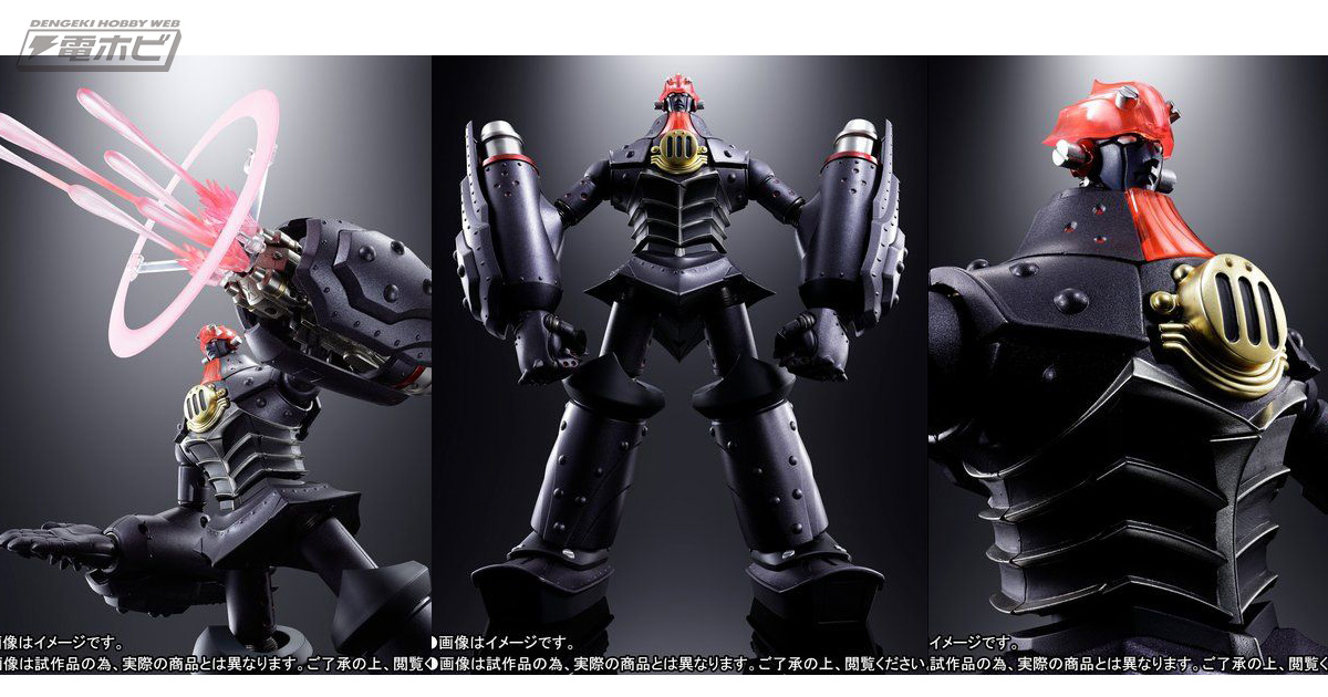 超合金魂 GX-48 ビッグオーが「鉄（くろがね）仕上げ」でリニューアル