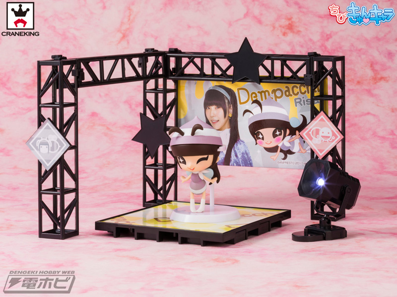 奇蹟のコラボ企画「でんパッチ組.」が、バンプレストの特製ステージ